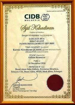 Certificate of QLASSIC standard